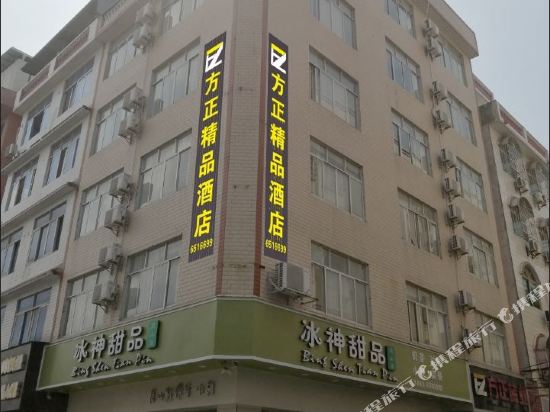 Fangzheng Hotel — hotel in Lingcheng