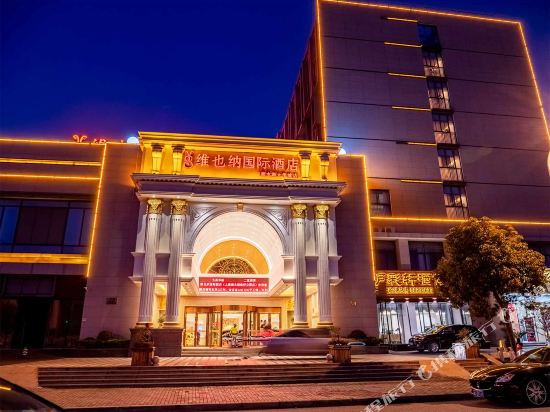 Vienna International Hotel — 4-Star Luxury Hotel in Shanghai, People's Republic of China