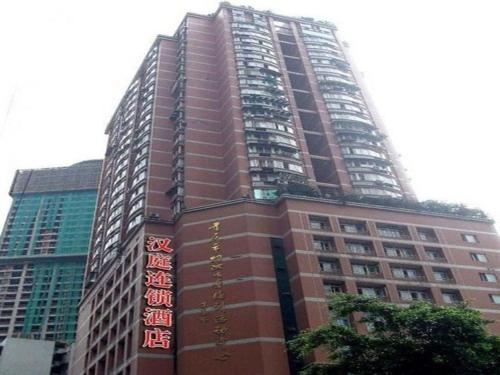 Hanting CQ Nanping Wanda - carbon neutral hotel in Chongqing