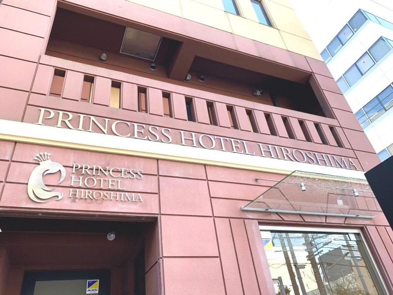 Princess Hotel Hiroshima — Hiroshima — photo 4