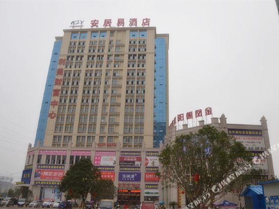 Anjuyi Hotel — hotel in Nanzhang Chengguanzhen