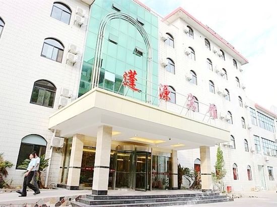 Pengyuan Hotel in Wuhan, People's Republic of China