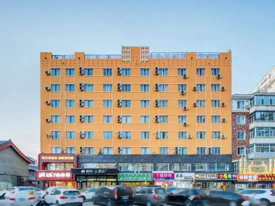 Home Inn Ruibai Cloud Hotel in Hailar, People's Republic of China