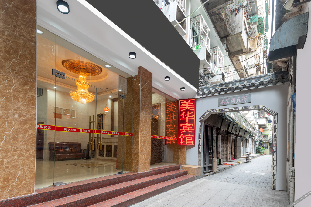 Meihua Hotel in Guangzhou, People's Republic of China