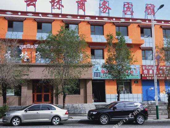 Gonghe yunlin business hotel in Gonghe, People's Republic of China