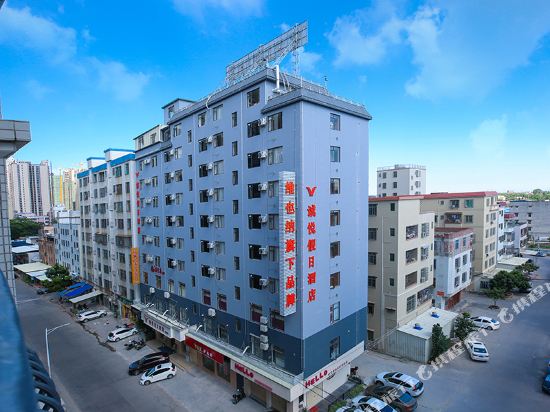 Chengyue Holiday Hotel in Maoming, People's Republic of China