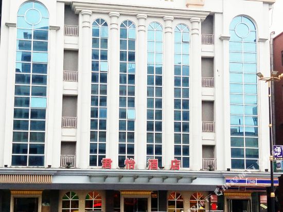 Junyi Hotel — hotel in Zhongshan