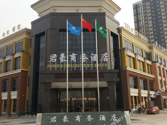 Junhao Business Hotel — hotel in Anlu