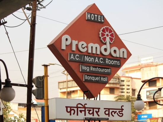 Premdan Hotel in Ahmadnagar, India