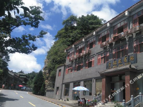 Zongmingyuan Hotel in Danjiangkou, People's Republic of China