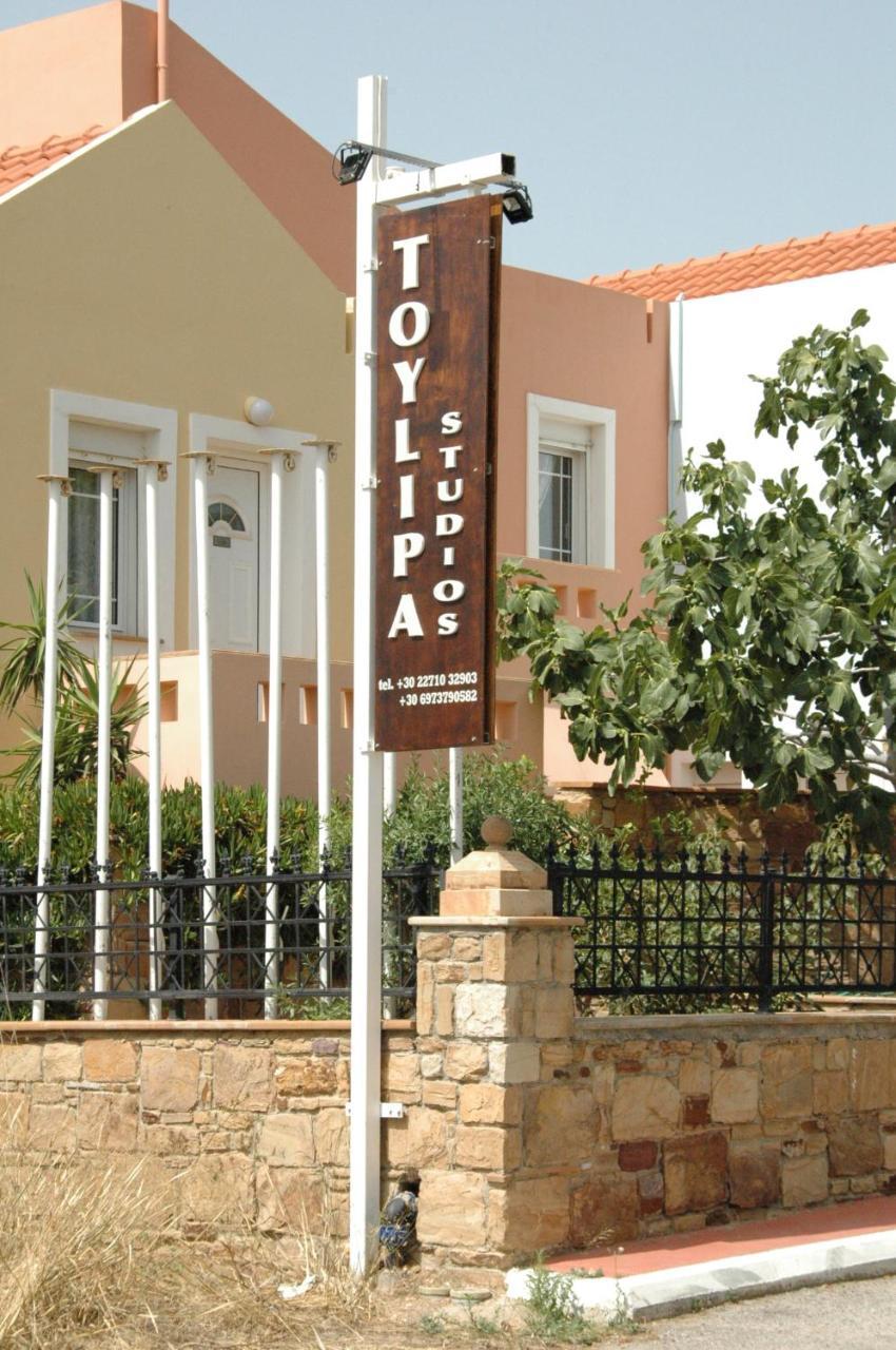 Toulipa Rooms — 4-Star Luxury Hotel in Chios, Greece