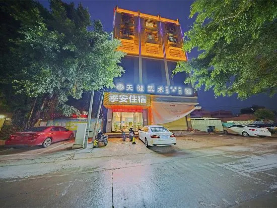 Ji'an Accommodation - carbon neutral hotel in Shantou
