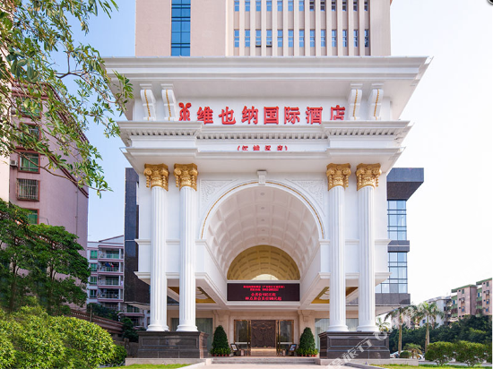 Vienna Hotel Yangjiang Jiangcheng District in Yangjiang, People's Republic of China