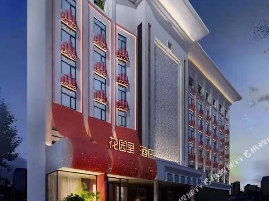 Nanyang Gardens Hotel in Nanyang, People's Republic of China