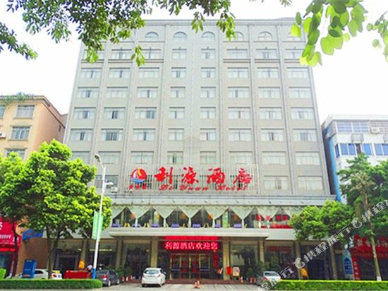 Liyuan Hotel - last minute hotel in Unknown City