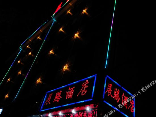 Zhanteng Hotel - carbon neutral hotel in Dali