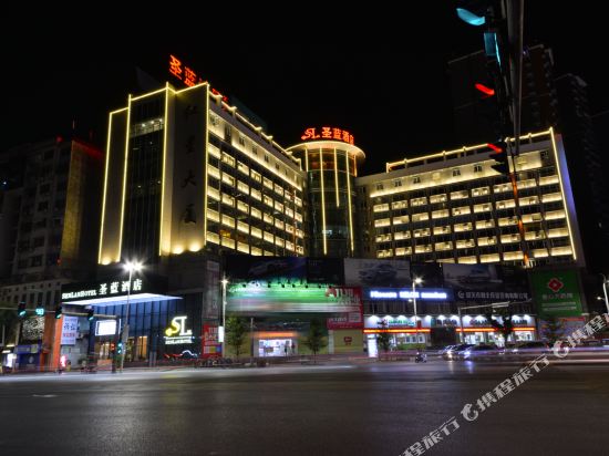 Senlan Hotel in Shaoguan, People's Republic of China
