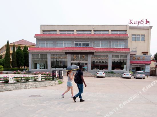 Open Hotel — Qinhuangdao — photo 3