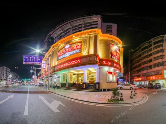 Happy Sing Smart Hotel - last minute hotel in Shantou