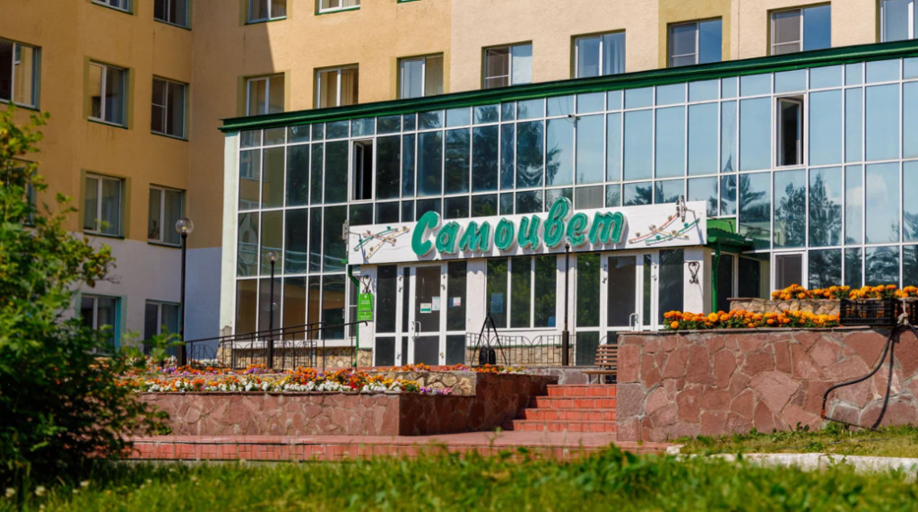 Sanatorii Samotsvet in Yekaterinburg, Russia