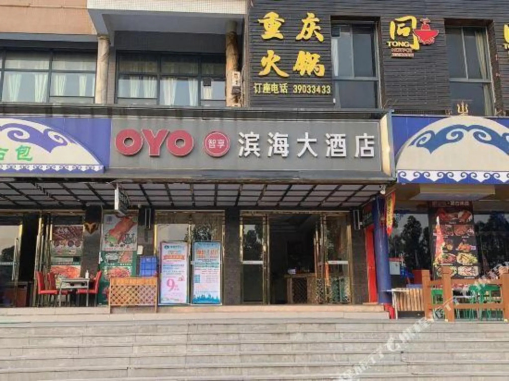 Binhai Hotel in Guangzhou, People's Republic of China