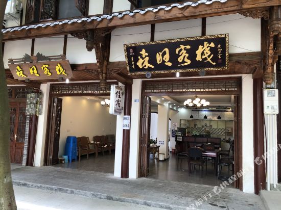 Senwang Inn - last minute hotel in Chengdu