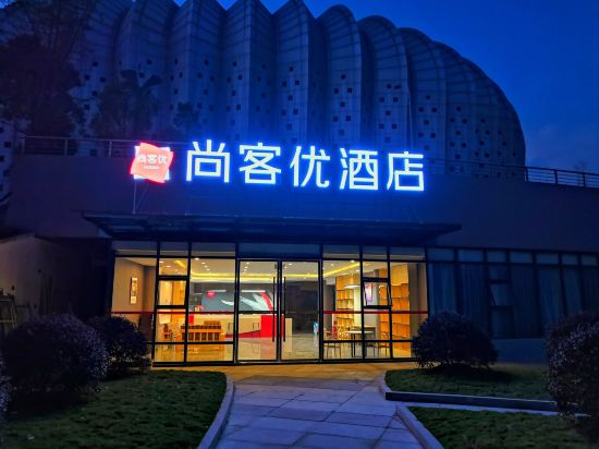 U Plus Hotel - carbon neutral hotel in Chongqing