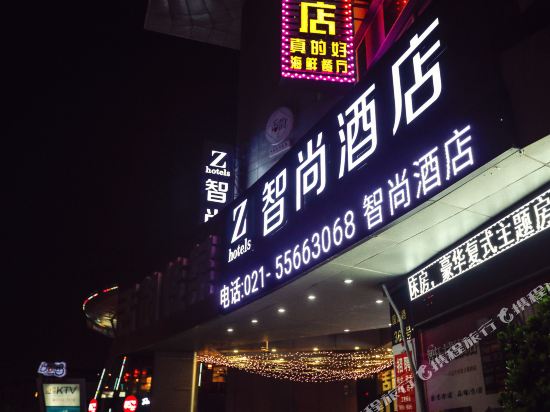 Zhotels — Shanghai — photo 2