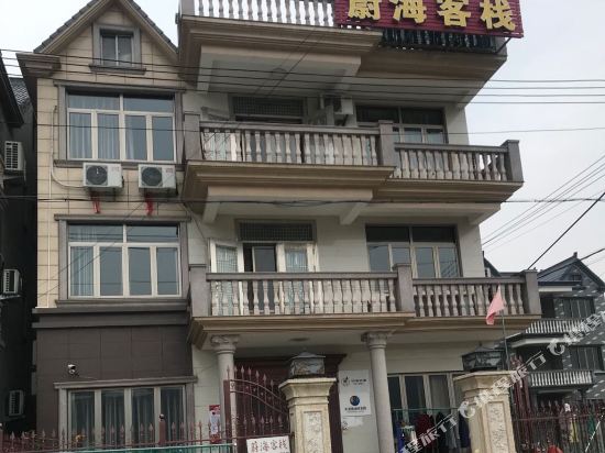 Xiangshan weihai Inn - last minute hotel in Menghai