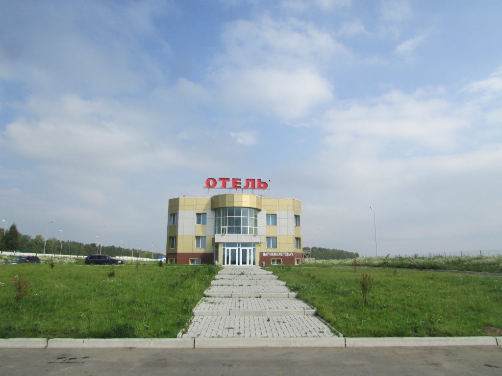 Rusotel Hotel - last minute hotel in Unknown City