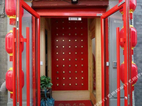 Jinggu Quadrangle Courtyard - last minute hotel in Beijing
