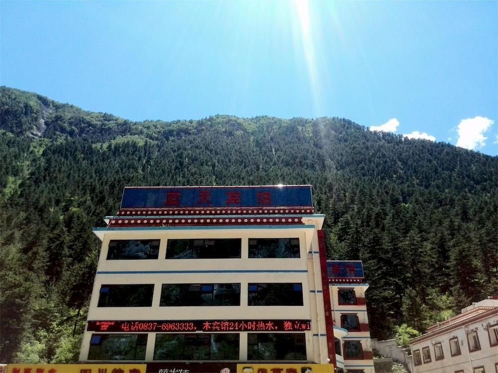 Lantian Hotel - last minute hotel in Aba