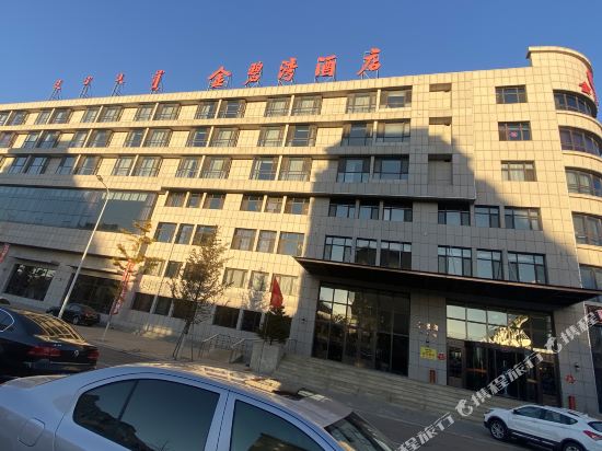 Jinbiwan Hotel - last minute hotel in Fuxin