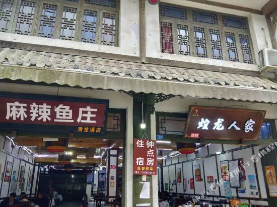 Huanglong Inn - carbon neutral hotel in Chengdu