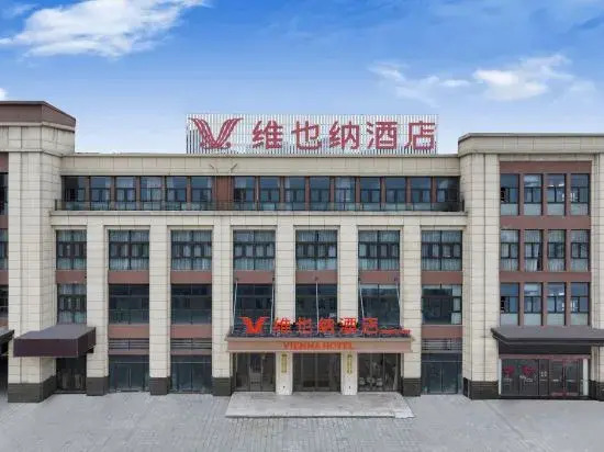 Vienna Hotel Yangzhou Wen Chang Ge Branch — 4-Star Luxury Hotel in Yangzhou, People's Republic of China