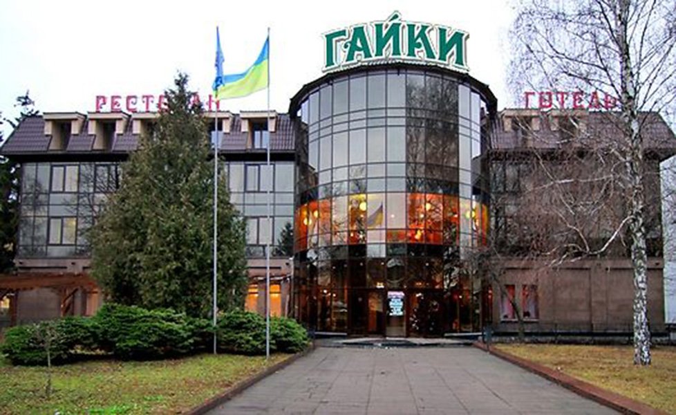 Hotel Complex Gayki in Zhytomyr, Ukraine