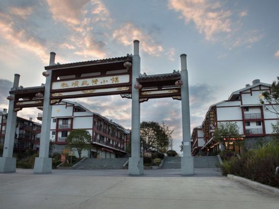 Fengqingxiaoshe inn in Wuyishan, People's Republic of China