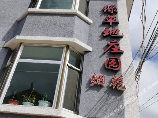 Fengning Green Grassland Manor in Dage, People's Republic of China