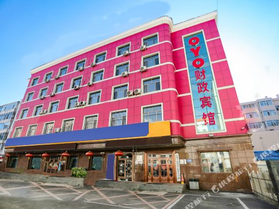 Caizheng Hotel in Heihe, People's Republic of China