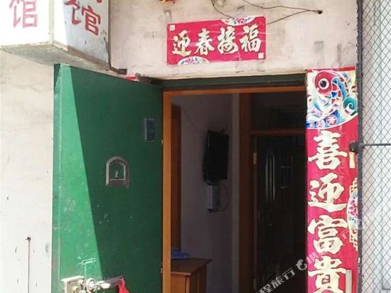 Shunhang Hotel — hotel in Fengcheng