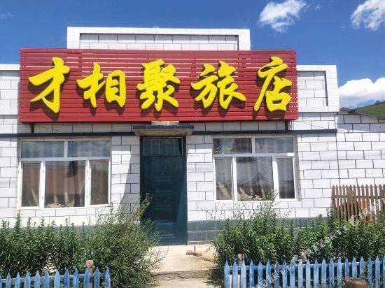 GateringHotels in Zhalantun, People's Republic of China