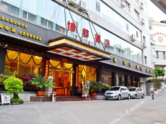 Kun Ye Hotel - last minute hotel in Anshun