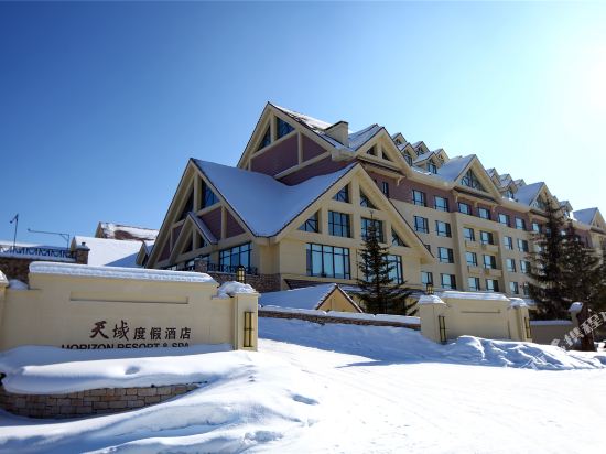 Horizon Resort & Spa Changbai Mountain — hotel near Changbaishan Airport
