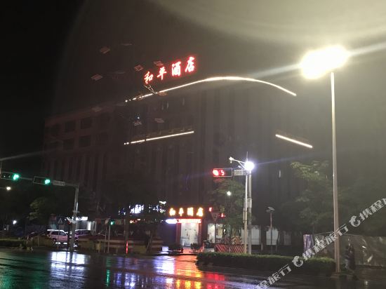 Foshan Heping Hotel - carbon neutral hotel in Foshan