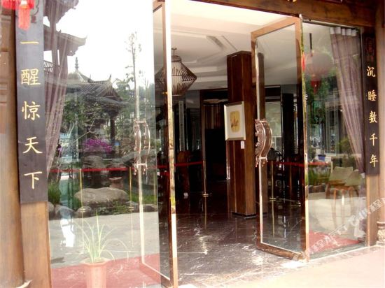 Qilefang Boutique Inn in Linqiong, People's Republic of China