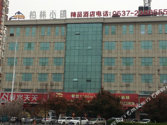Jining Berlin Town Hotel - last minute hotel in Jining