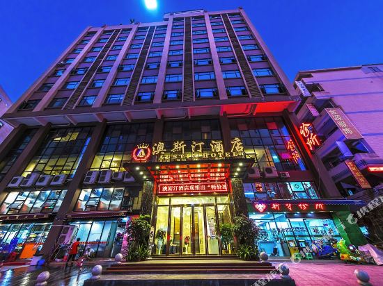 Austin Hotel in Guangzhou, People's Republic of China