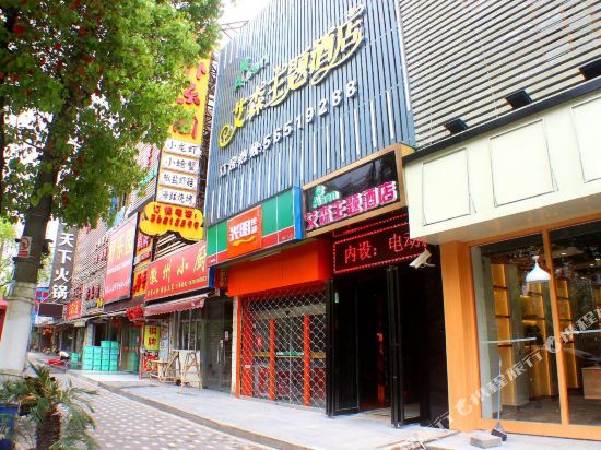 Zchic Hotel - carbon neutral hotel in Shanghai