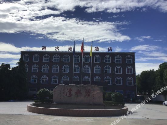Bswhotel - last minute hotel in Luyang