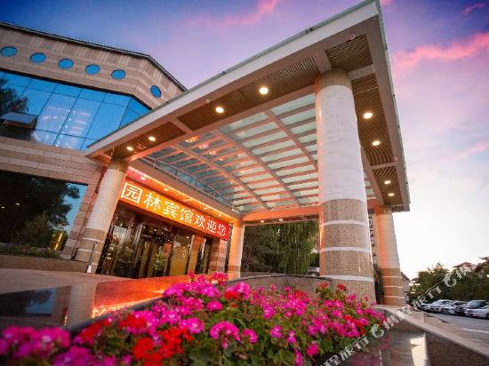 Garden Hotel — hotel in Changji